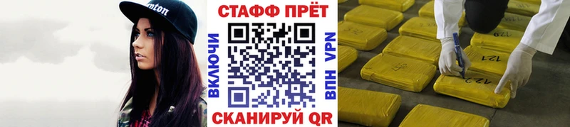 Продажа наркотиков Нестеров Каннабис  БУТИРАТ  Вейп ТГК  МЕФ  ГАШИШ 