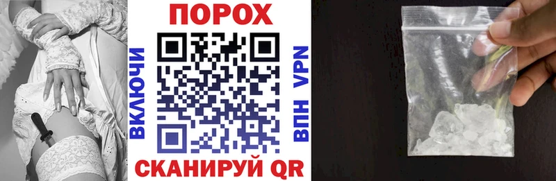 наркошоп  Нестеров  АМФ VHQ 