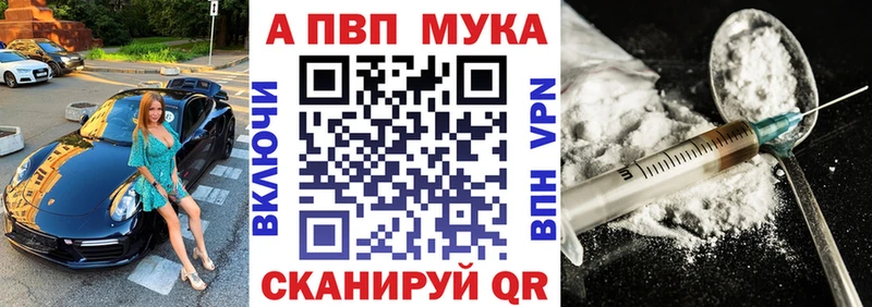А ПВП Соль  Нестеров 