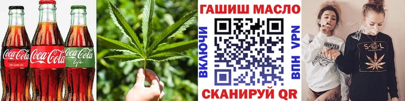 площадка состав купить Нестеров Еда ТГК марихуана