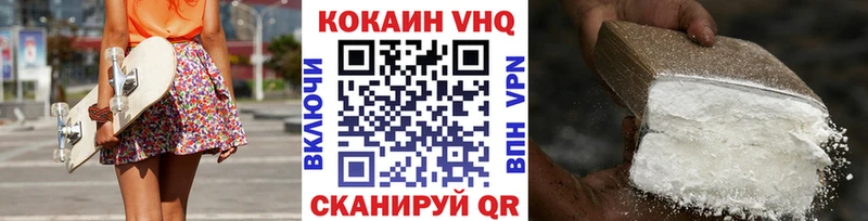 КОКАИН 99%  Нестеров 