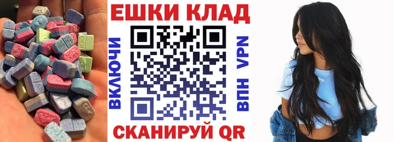 блэк спрут ссылка  как найти наркотики  Нестеров  ЭКСТАЗИ VHQ 