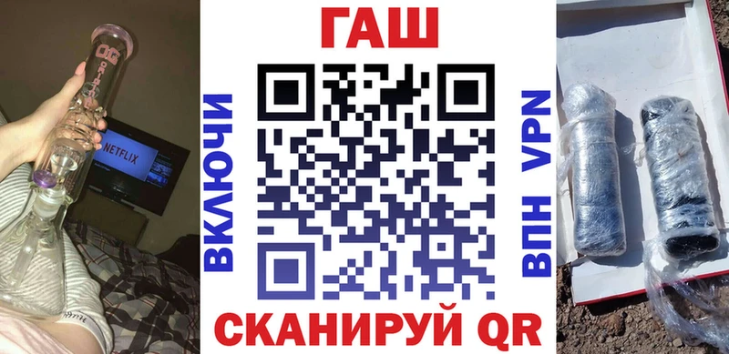 купить наркоту  площадка как зайти  ГАШИШ hashish  Нестеров 