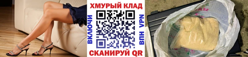 Героин Heroin  Нестеров 