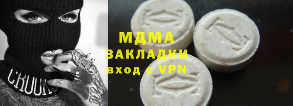 герыч Армянск