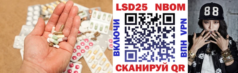 kraken ONION  Нестеров  маркетплейс состав  LSD-25 экстази кислота 
