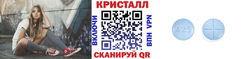 МЕТАМФЕТАМИН Methamphetamine продажа наркотиков Нестеров