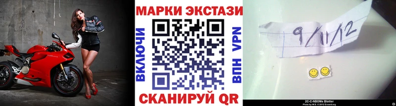 Марки 25I-NBOMe 1500мкг  Нестеров 