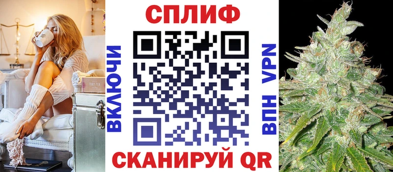 Канабис MAZAR Нестеров